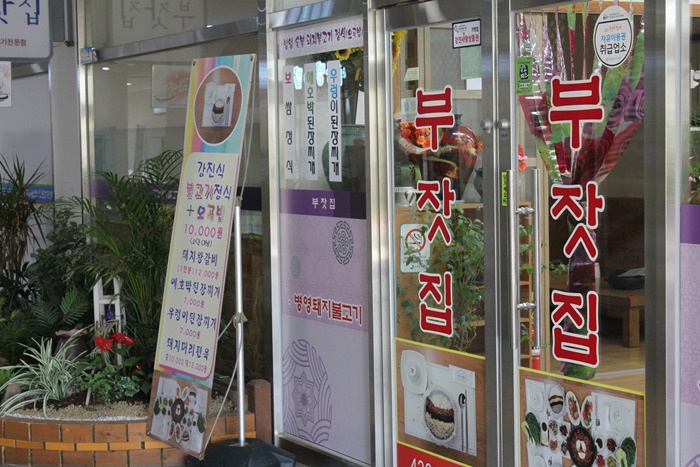원본이미지(클릭)