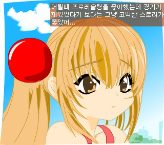 도널드 트럼프와 밀리언 달러맨...그리고 북한