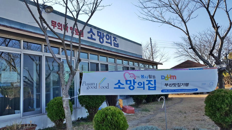 소망뷰티 이미지