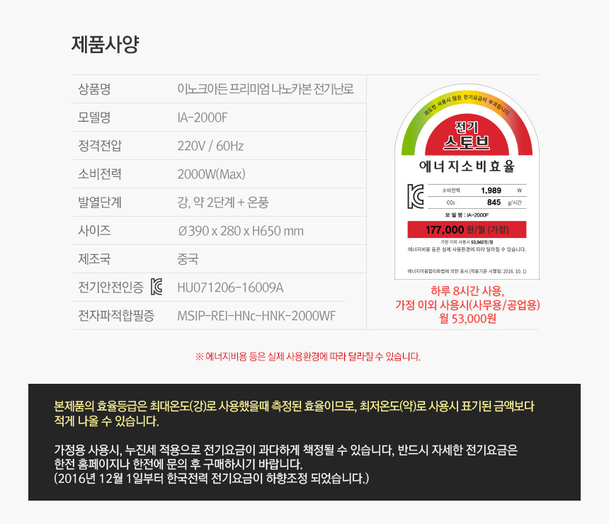 전기난로 온풍기 벽난로 히터 열풍기