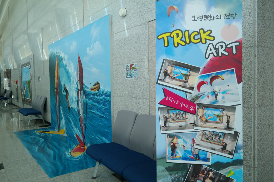 최치원아트 이미지