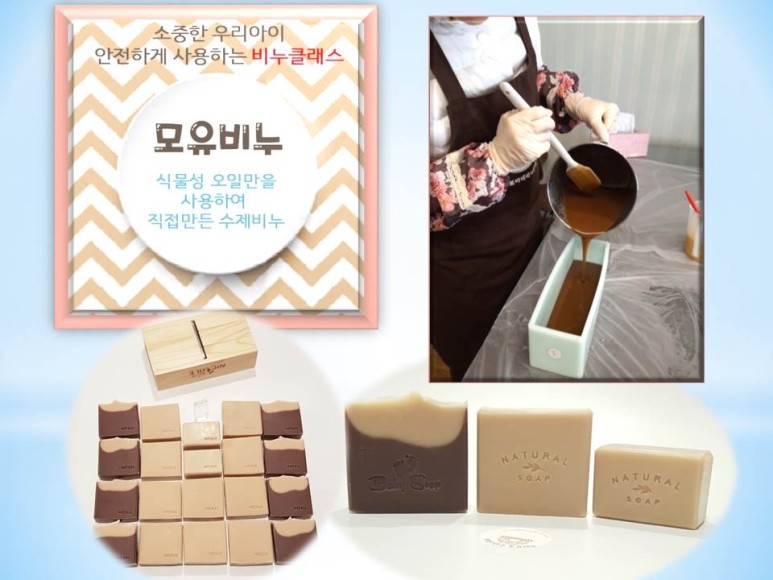 마녀공예협동조합 이미지