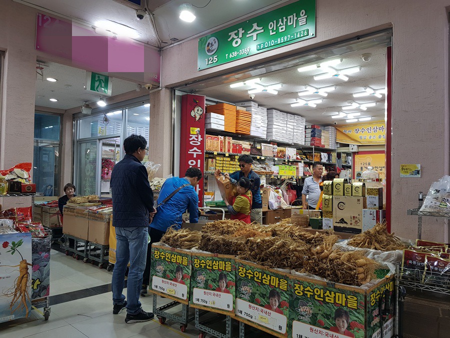 풍기장수인삼마을 이미지