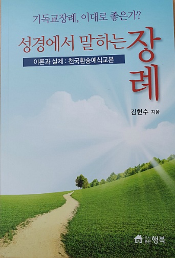 99FDAF465D1F6B6E1440F0