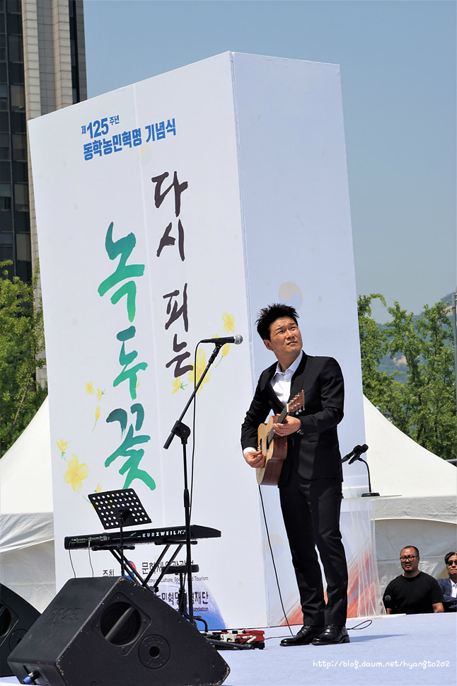 제125주년 동학농민혁명 기념식 이미지