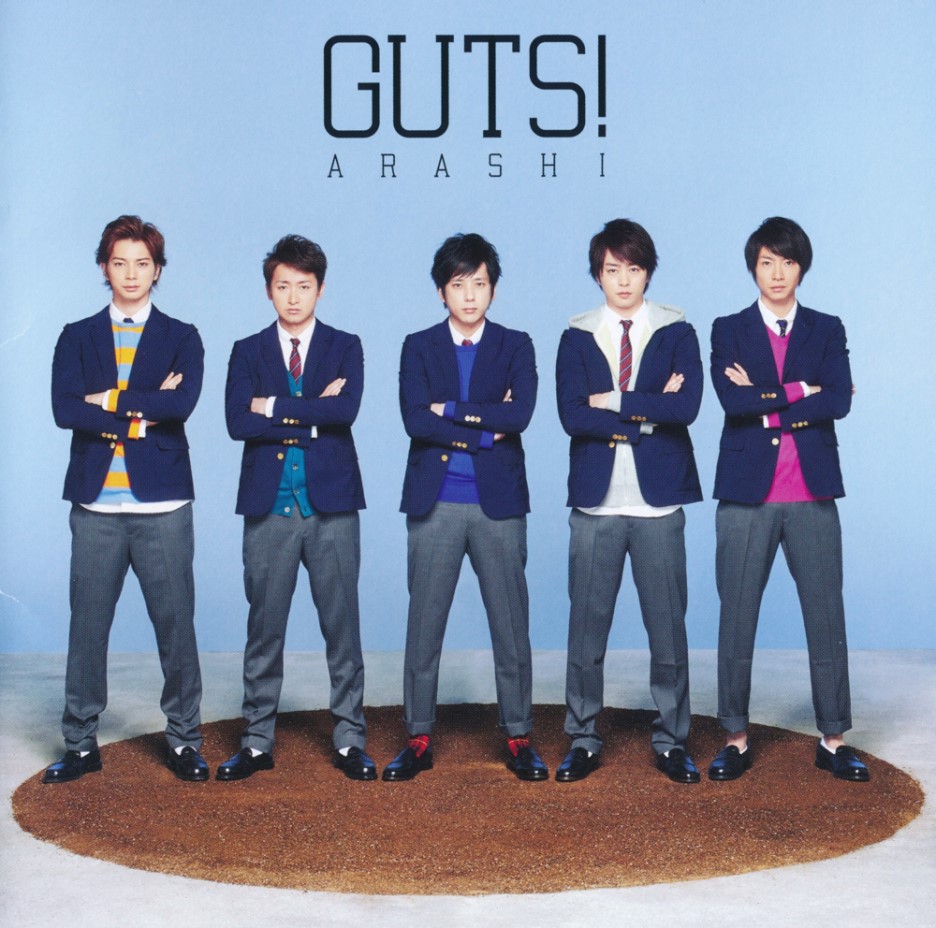 🅱百度网盘下载〗 [140430] 岚(Arashi) - GUTS! (320kbps/296.8M/DVD付